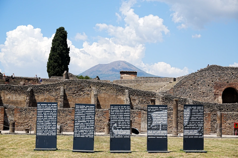 Vesuvius Framed